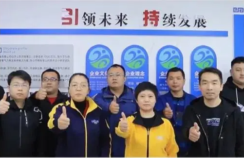 Shandong Yinchi Environmental Protection Equipment Co., Ltd.: Zotsogola Zotsogola mu Sustainable Technology