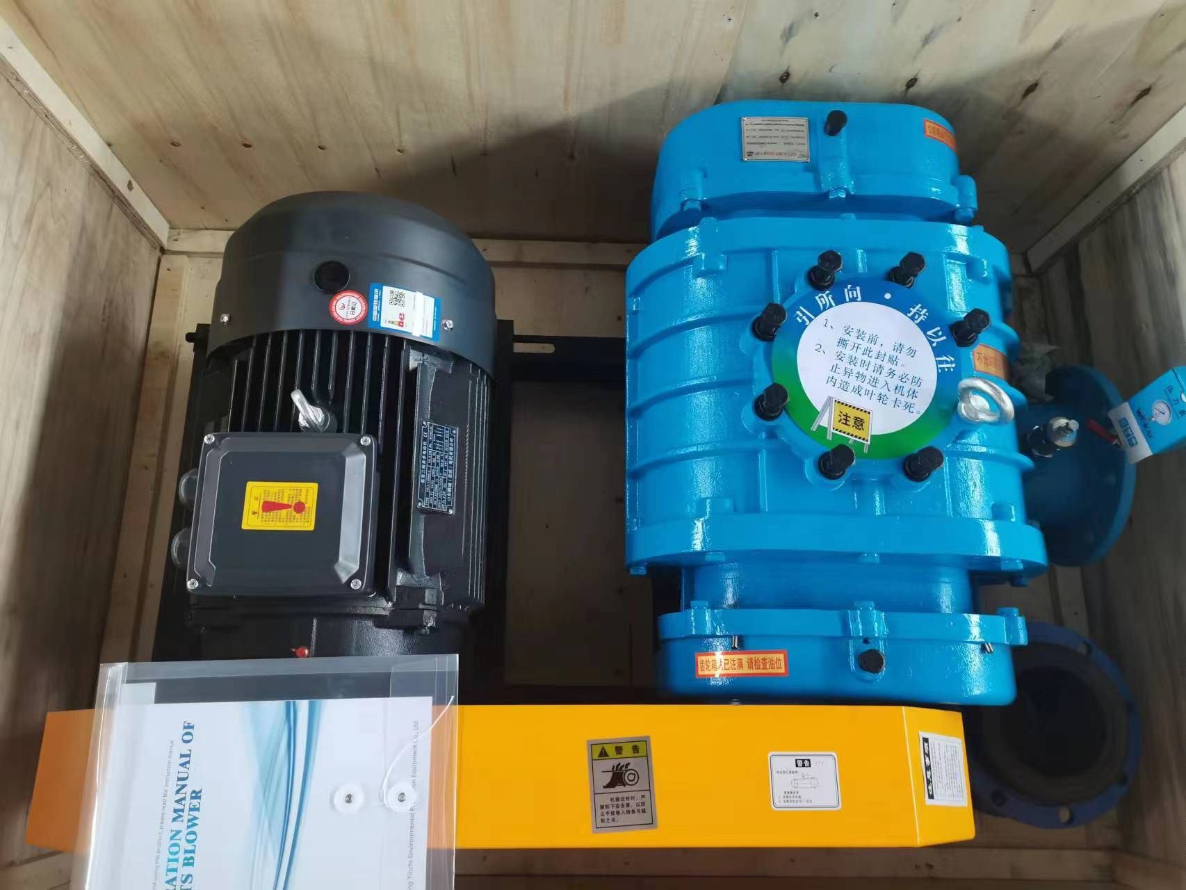 Kuchita Bwino Kwambiri kwa Rotary Roots Air Blower: Kukweza Magwiridwe Antchito Pamafakitale ndi Kuyenda Kwakukulu Kwa Air